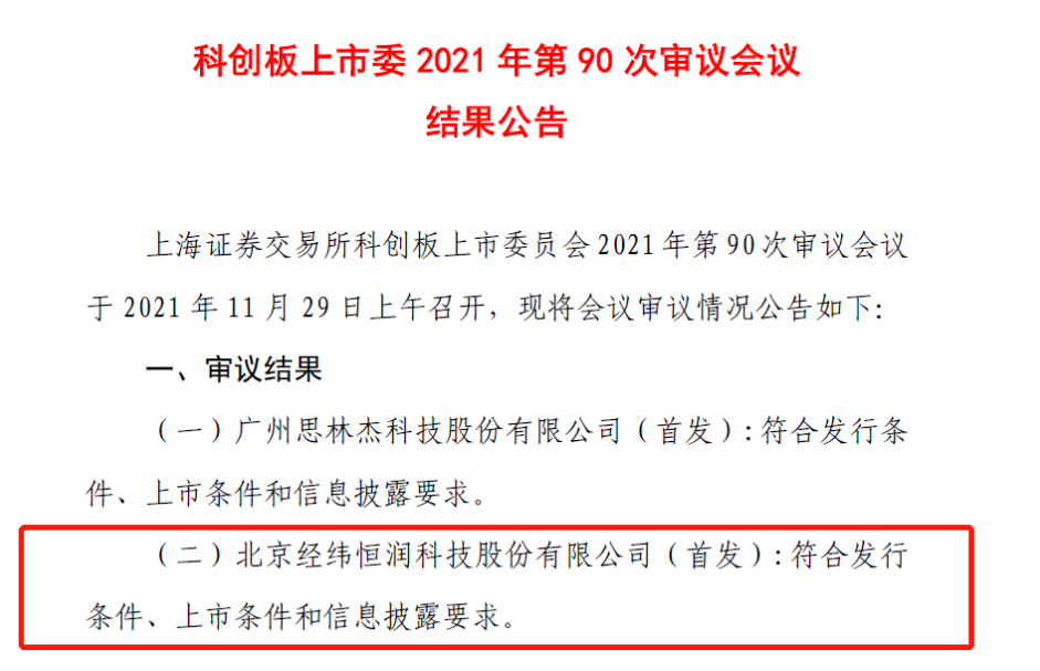 微信截图_20211213193045.png