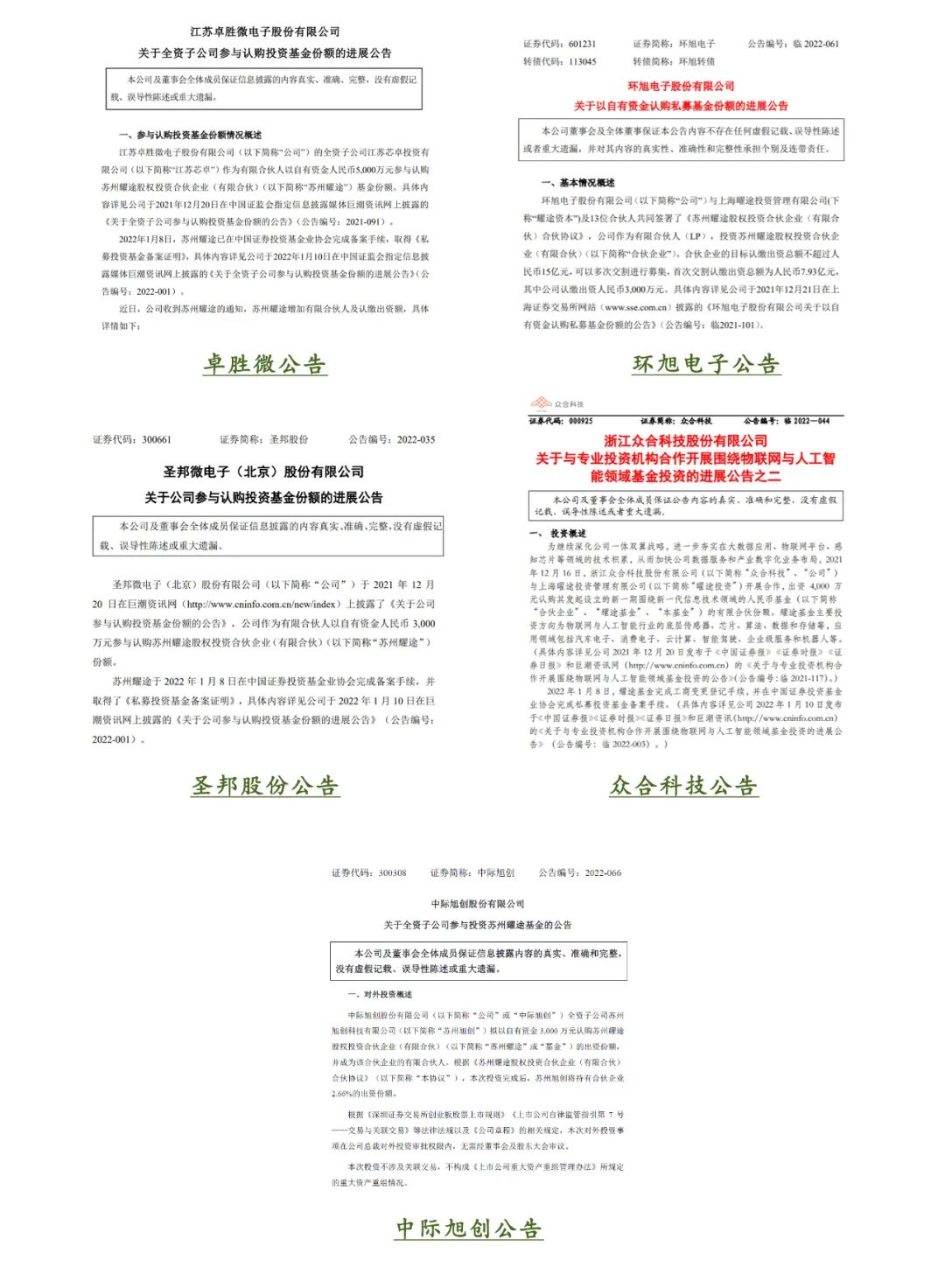 微信图片_20220704135706.jpg