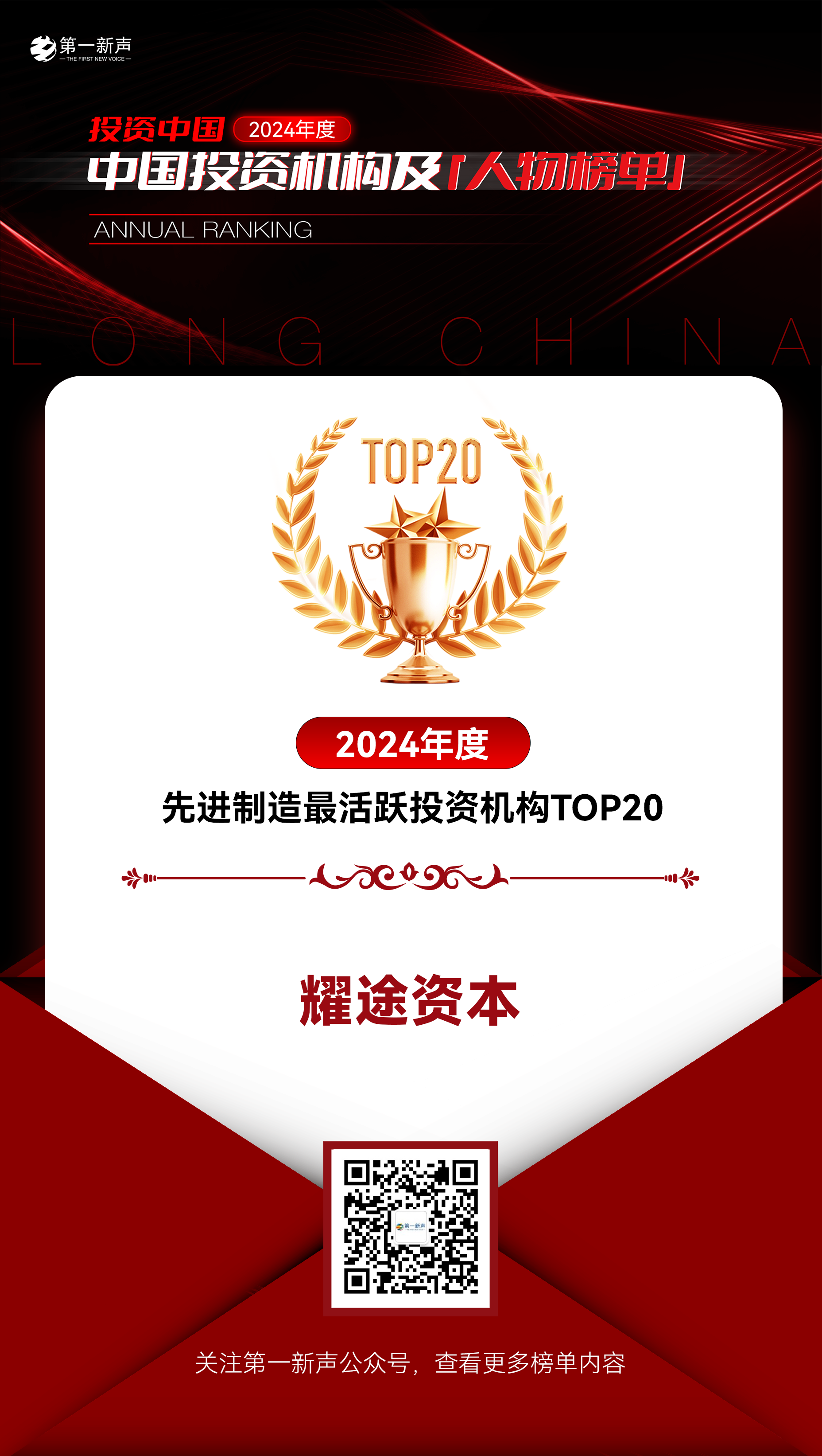 微信图片_20250521145148.png