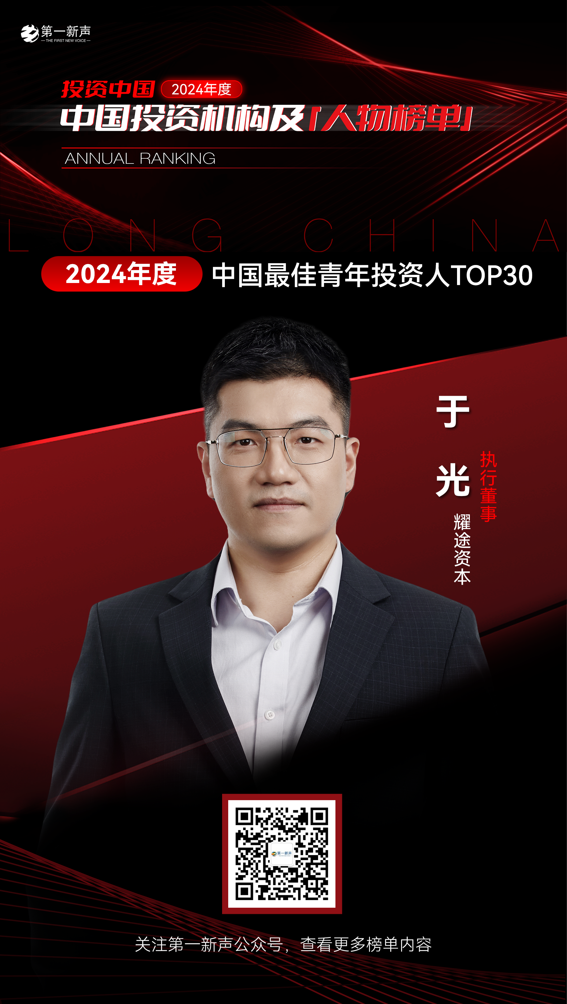 微信图片_20250521145156.png