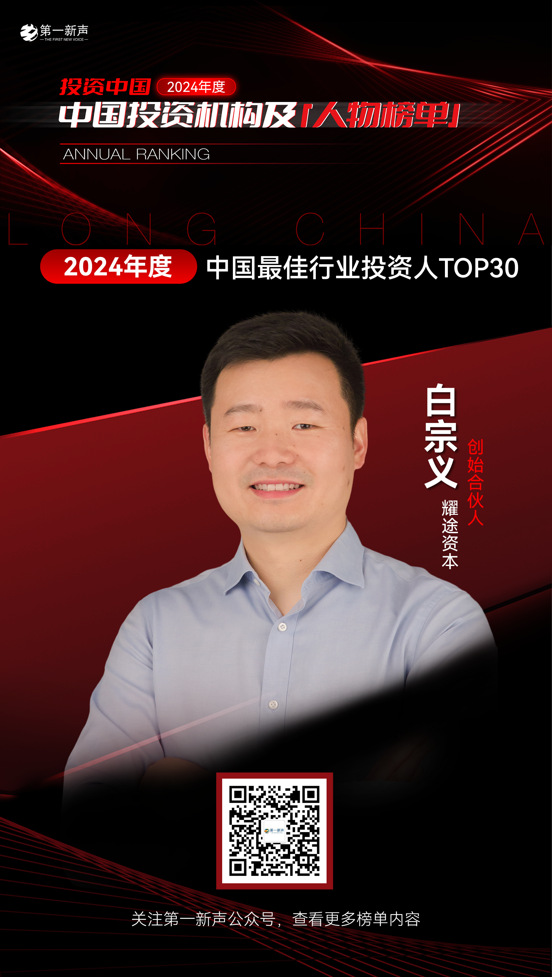 微信图片_20250521145152.png