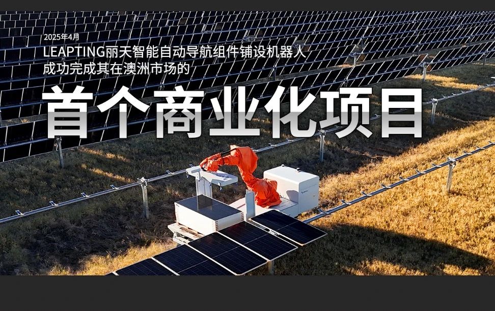 微信图片_2025-08-29_172024_627.jpg